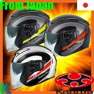 OGK KABUTO EXCEED2 RIDGE Open Face Helmet - Lightweight, Aerodynamic, UV Protection, Stylish Design 