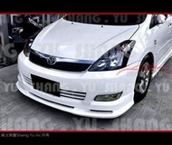 TOYOTA WISH 前下巴 2004 2005 2006 1代 一代