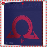 XIOM Omega 7 Asia Table Tennis Rubber - Black 2.0