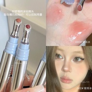 |Judydoll Judydoll Ice Diamond Lip Gloss Dry Baby Savior‪‪‪‪lipstick Colored Shiny Lipstick Mirror P