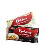 (HOUSE) Japanese ALA CURRY / JAPANESE ALA INSTANT CURRY SEASONING
