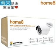 【海夫健康生活館】晴鋒 home8 智慧家庭 Full HD 1080P 戶外型 網路攝影機(IPC2203)
