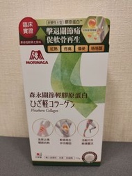 Morinaga 森永關節輕膠原蛋白 72克