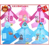 Bear Card KT Princess Mcqueen Soup Horse Children Raincoat RA600
