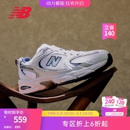 NEW BALANCE   NB530 官方老爹鞋男鞋女鞋夏季复古情侣百搭网面休闲运动鞋 白色 MR530SG 【建议拍小半码】 36(脚长22cm)