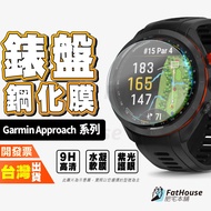 Garmin Approach S70 S6 S62 S60 S50 S40 HD Purple Light Hydrogel Film Watch Protector