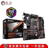 Box Boxed Gigabyte/Gigabyte B365M B360M AORUS ELITE Small Carving DS3H HD3 D2V