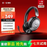 OXS Storm A2 Headset Wireless Gaming Dedicated Gaming Headset ANC Active Noise Cancellation 7.1 Surr