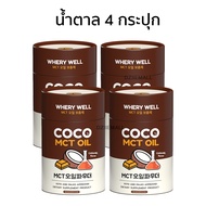 [Exp.4/9/25] WHERY WELL Pronte Probiotic L-Carnitine Cider Berry Coco MCT OIL เวรี่เวล กรอกปาก โพรไบ