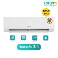 HISENSE แอร์ 12000 BTU Inverter รุ่น AS13TRKE2T รับประกันตัวเครื่อง 3 ปี และคอมเพรสเซอร์ 12 ปี