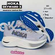 HO-KA Skyward X รองเท้าวิ่ง [ใหม่ล่าสุด] หนา ใหญ่ ใส่นุ่มจริง! running shoe สินค้าขายดี OTS32H905