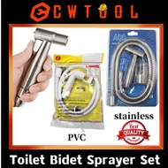 Toilet Bidet Sprayer Set Bathroom Handheld Bidet Toilet Sprayer With Holder Hose Stainless Steel/PVC