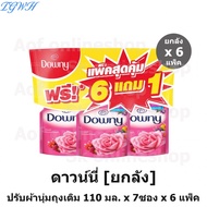 TGWH [ยกลัง] Downy ดาวน์นี่ ผลิตภัณฑ์ น้ำยา ปรับผ้านุ่ม 100 มล. x 7 ซอง x 6 แพ็ค