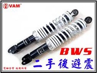 梵姆,二手,JS後避震,352mm(BWS,JET-S,JET-SR,Fighter,Racing-S,勁戰4,勁戰5)