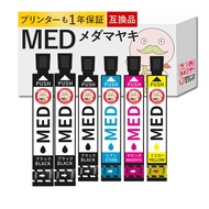 MED-4CL メダマヤキ EPSON エプソン 用 プリンターインク 互換 4色+黒2個 合計6個パック ┃ EW056A EW456A EW-056Aインク EW-456Aインク ew-056a 