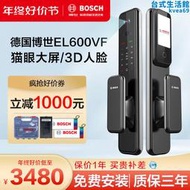 博世可視智能門鎖監控 人臉識別智能鎖電子門鎖帶屏指紋鎖EL600VF