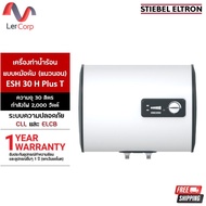 (Stiebel) 30 L Hot Water Heater Model ESH 30 H Plus T