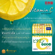 Dhc Vitamin C Powder Lemon 1500mg Sachet From Japan