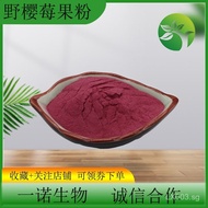 Goji Berry Powder Black Fruit Adenophora Ribbed Rowan Powder In Stock Water-Soluble Goji Berry Conce