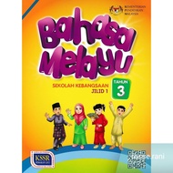 Dbp: Malay Text Book In 3rd Volume 1
