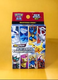 Pokemon 寶可夢集換式卡牌遊戲 - 雙ex初階牌組 - Generations