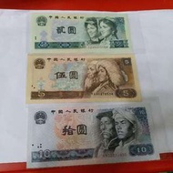 1980年人民幣三張