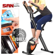 【SAN SPORTS 山司伯特】全新一代磁控健身車(超大座椅) C149-040 室內折疊腳踏車自行車.飛輪式摺疊美腿機.運動健身器材.推薦哪裡買專賣店ptt