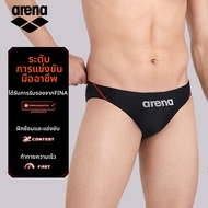 กางเกงว่ายน้ำชาย Arena ทรงสามเหลี่ยม ผ่านการรับรองจาก Fina แห้งเร็ว ต้านคลอรีน กางเกงว่ายน้ำแข่งขันร