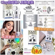Olay 微磁導入面膜 套裝