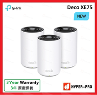 TP-LNIK - Deco XE75 (3-pack) AXE5400 三頻 Mesh WiFi 6E 路由器
