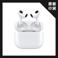 【香港行貨】蘋果 APPLE Airpods 3 (第3代) 無線藍牙耳機