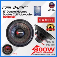 Caliber CPW-66DVC/CPW-62DVC - 12" Double Magnet Double Coil Subwoofer