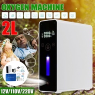 1-2L/min Remote Control Timing Oxygen Concentrator Generator LCD Oxygene Making Machine Oxygen Generating Machine 110V/220V