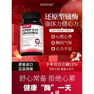 Newink Reduced Coenzyme q10 Newink Reduced Coenzyme q10 Newink Reduced Coenzyme Newink Reduced Coenz