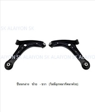 TRW ช่วงล่าง ปีกนกล่าง TOYOTA Prius ZVW30 (ราคาต่อตัว) (รวมส่งแล้ว)