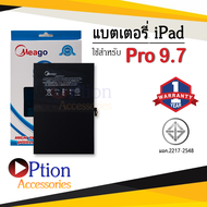 แบตเตอรี่ ใช้สำหรับ Ipad Pro (9.7) / Ipad Pro 9.7 / A1673 / A1674 / A1675 แบตโทรศัพท์ แบตเตอรี่โทรศั