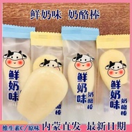 奶酪棒棒糖C味原味奶酪棒软糖散装儿童零食小吃1.3Cheese Lollipop C-flavored Original Cheese Bar Fudge Bulk Children's Snacks