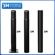 YB เสาไฟโซล่าเซลล์ UFO เสาไฟUFO Street Pole 3เมตร เสาไฟแบบ3ท่อน และเสาไฟแบบโค้ง เสาไฟ solar light