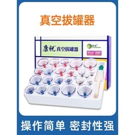 Vacuum Cupping Tool Household Gas Tank Tool Set Gun New Style Exhaust Type Cupping Full Set