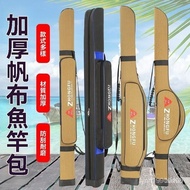 Large Capacity Sea Rod Bag Multifunctional Fishing Rod Bag Storage Bag Fishing Rod Bag Rod Socks Rod