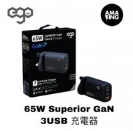 ego - 65W Superior GaN 3USB 超極細體積充電器 PD3.0/ PPS/QC4+/QC3.0/VOOC/SCP/AFC