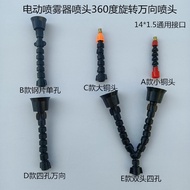 Electric Sprayer Nozzle 360 Degree Rotating Universal Nozzle Single Nozzle Double Nozzle Sprayer Spr