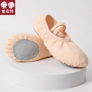 智友伴儿童舞蹈鞋软底练功鞋女童猫爪鞋跳舞鞋现代舞瑜伽鞋女芭蕾舞鞋