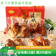 Liangqin Baobao Shandong Specialty Braised Pork Head Meat Roast Chiken Roasted Meat Trotter Cooked Roast Chicken Back Zh
