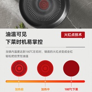 Supor New Style Red Dot Gathering Oil Frying Pan Non-Stick Pan Frying Pan Non-Stick Pan Frying Pan O