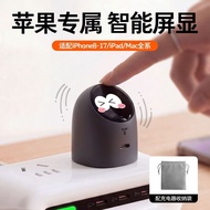 [Turas] Big Eye Screen Display Charger Suitable for Apple 17PM Fast Charge AVS Charging Head Gallium