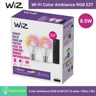 WiZ Color Ambiance RGB หลอดไฟอัจฉริยะ เปลี่ยนสีได้ 16 ล้านสี 8.5W ขั้ว E27 (แพ็ค 2 หลอด+รีโมท 1 ชิ้น