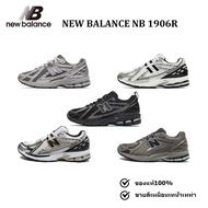 100% Genuine NB NB 1906R Men Women Style