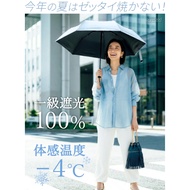 Toray Summer Shield UV Cut Folding Umbrella 100% Light Blocking Windproof Rain or Shine Sunshade Lig