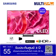 Samsung OLED TV 4K รุ่น QA55S90CAKXXT ขนาด 55 นิ้ว (2023)
